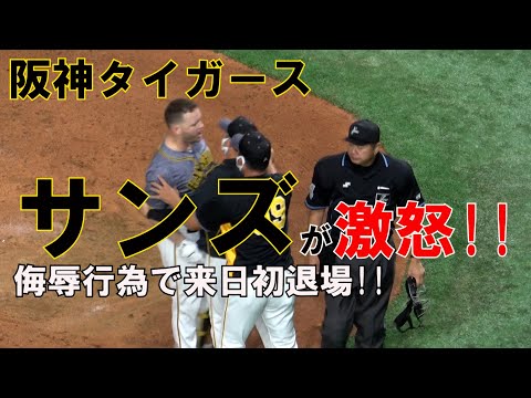 阪神タイガース ここまで暴露(バラ)せば殺される 中古】 阪神タイガース・ここまで暴露（バラ）せば殺される