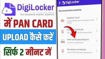 Digilocker me pan card upload kaise kare || How to upload pan card in digilocker app