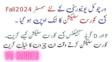 VU Course Selection open for Fall2024 Semester/ Course selection of F and D grades subjects #vu