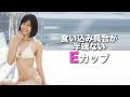 E【稲村亜美】おじさま受けも抜群の凄いもの