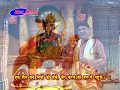 श्री पार्श्वनाथ चालीसा | Shri Parshvnath Chalisa | जैन चालीसा संग्रह