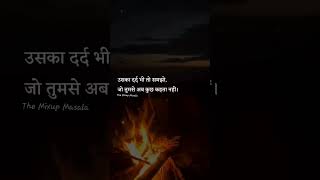 Dard viral quotes love sad viralreels lovestatus