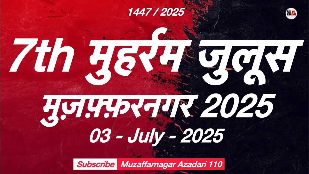 ⚫️ Live Juloos | 7th Muharram | Juloos e Aza | Muzaffarnagar Muharram 2025
