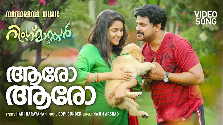 Aaro Aaro | Ring Master | Film Video Songs | Dileep | Gopi Sundar | Najim Arshad | Hari Narayanan