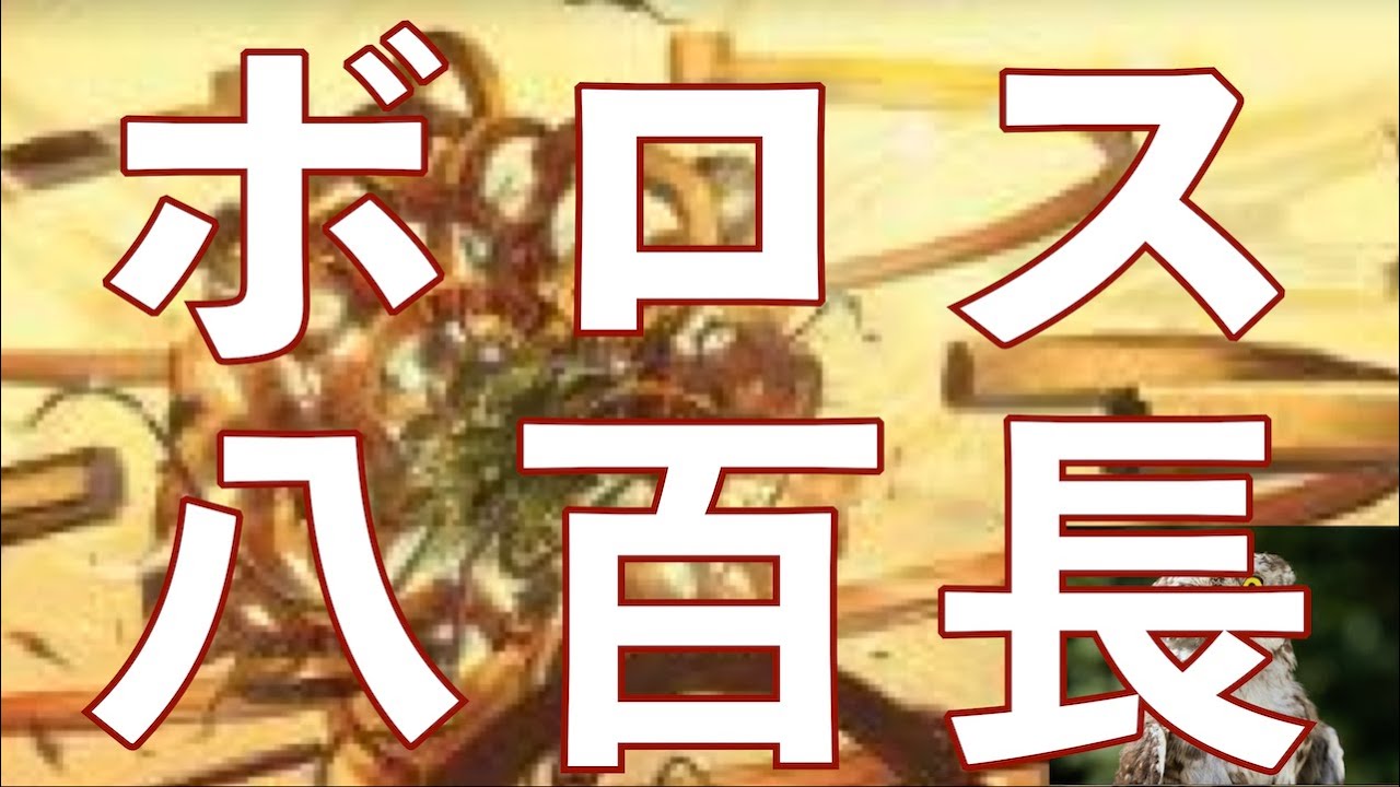 楽しいボロスのレシピ