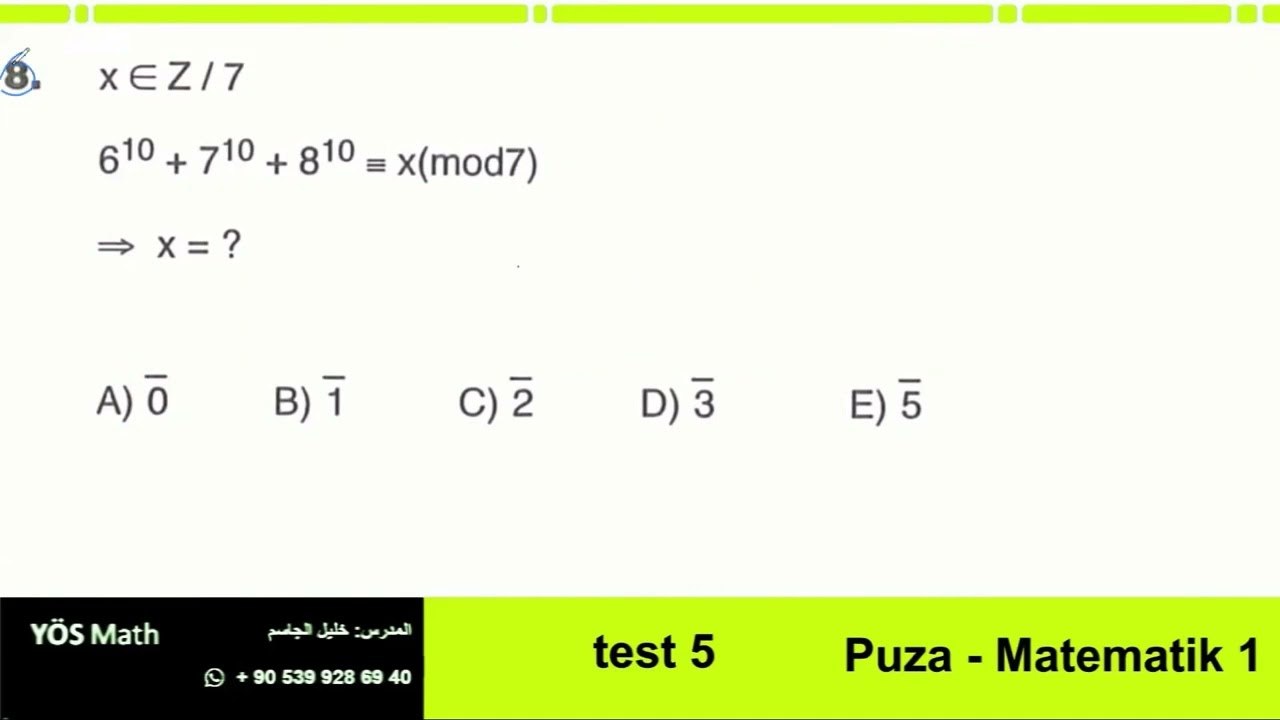 الدرس الرابع عشر القسمة والباقي المود test 5
