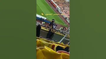 شخص واحد من الجماهير قام بتحريك مدرج بأكمله 