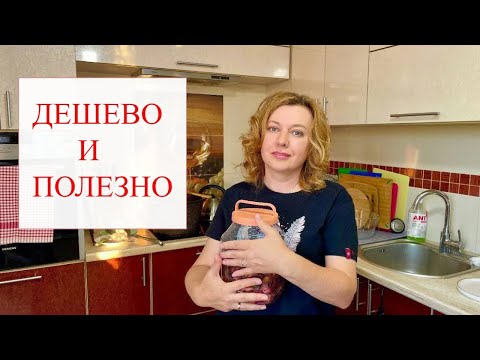 10 самых Дешевых и Полезных Продукта на нашей кухне!