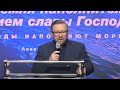 Какая совместность Храма Божия с идолами? (Алексей Ледяев), 22.07.20.