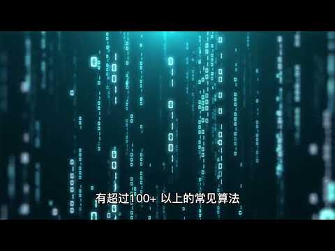 用 Python 实现常见算法，涵盖超多算法