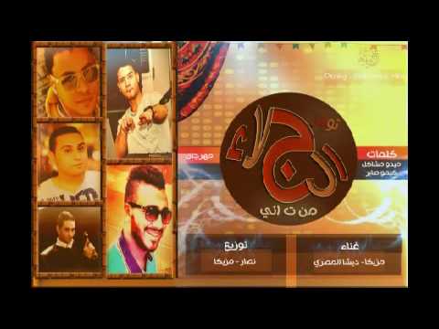 مهرجان توينز الجلاء من تانى
