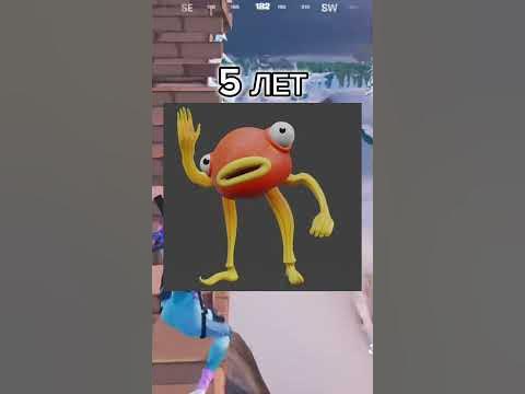 Фортнайт: КАРАСИК В РАЗНОМ ВОЗРАСТЕ... Как рос карасик... 😱 - YouTube