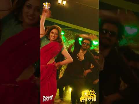 100% Desi |