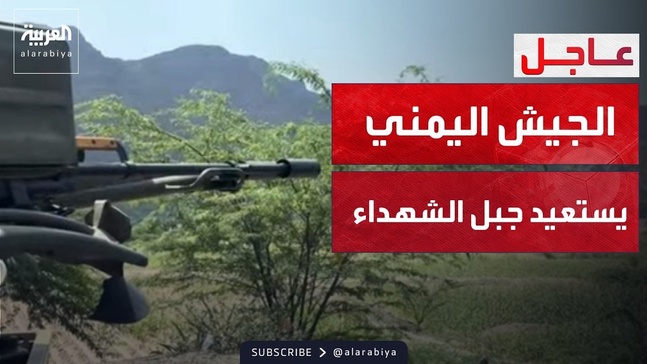 ������ ������� ������� ����� ��� ��� ����� ������� ��� ������� �� ���
 - نشر قبل 23 دقيقة