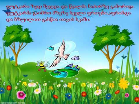 ქსელური პროექტი-ანდაზები ლიტერატურაში