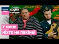 Галубыя какарды – Вясёлая калонія