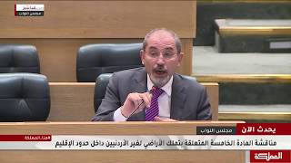 وزير الخارجية أيمن الصفدي: ليس الأردن من يبيع أرضه و البترا لم تبع ولن تباع