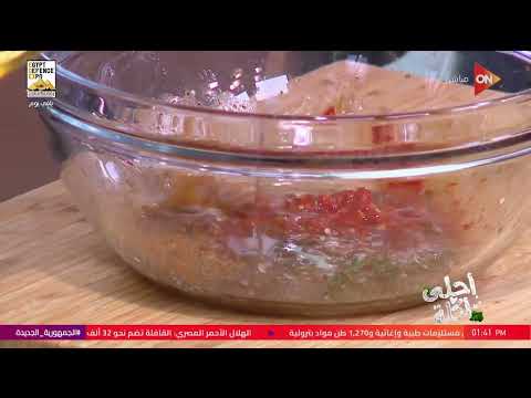 أحلى أكلة شوف طريقة عمل قرنبيط بالدجاج والبشاميل مع الشيف علاء الشربيني