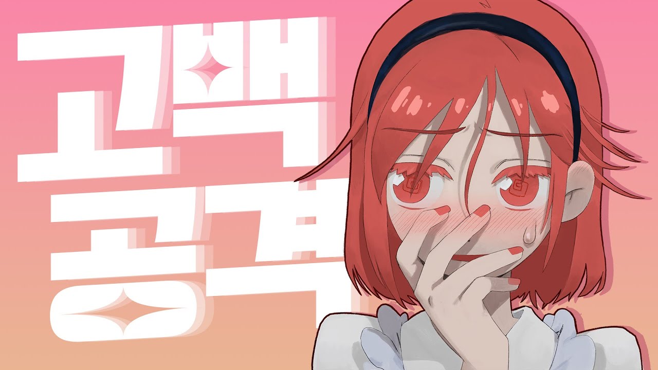 마우쥐 (r557 판) - 나무위키