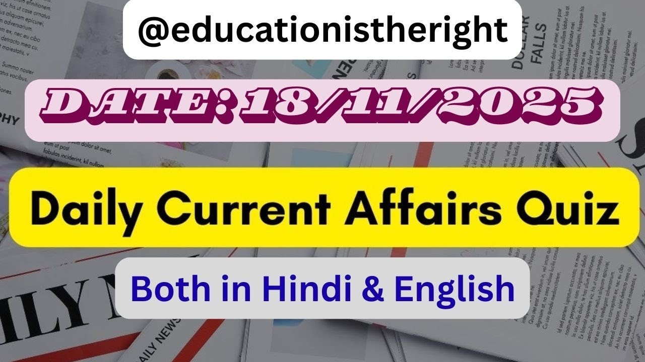 Current Affairs MCQs Practice for 18th November 2025 - YouTube