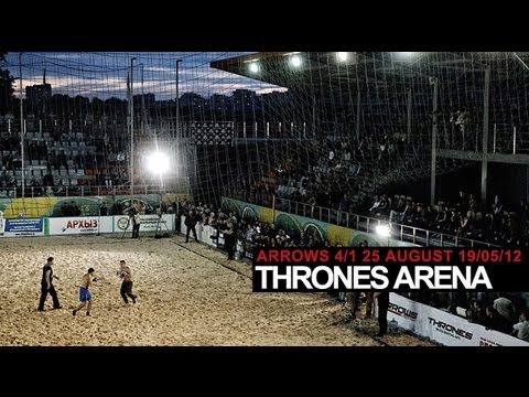 Video: Od Klizališta Do Arene