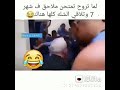 الوزير جاي راقب بنفسه لما لاقي الشله هناك