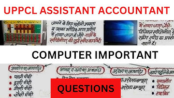UPPCL ASSISTANT ACCOUNTANT COMPUTER | Important questions #uppcl #uppclassistantaccountant #computer