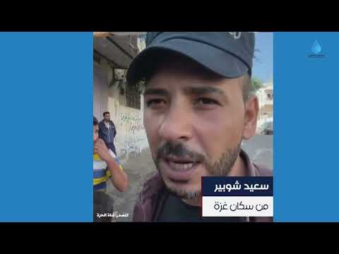 غزة بلا مياه