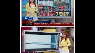 20131216 非凡6點晚間新聞、非凡全球報導 呂若潔
