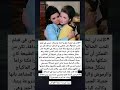 كانت لي تجربة عمل واحدة مع سعاد حسني في فيلم الحب الضائع لكن علاقتي بها كانت لي تجربة عمل واحدة مع سعاد حسني في فيلم الحب الضائع لكن علاقتي بها