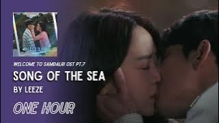 Song of the Sea by LeeZe | One Hour Loop | Welcome to Samdal-ri OST Part.7 | Grugroove🎶