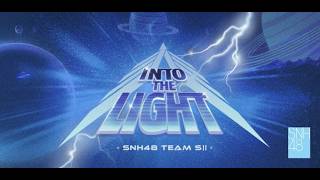 SNH48 TEAM SII《INTO THE LIGHT》公演 (23-08-2026 13:30)