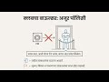 AZ‑305 | 2.1 Design governance (मराठी)