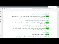 حل أسئلة درس القضاء والقدر المنهاج السوري صف التاسع التربية الإسلامية أ ياسر العبيد