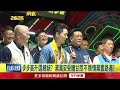 蔣萬安棄置甘蔗惹爭議　劉柏君曝：8旬長者種植敬獻土地公