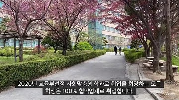 경민대학교 소방안전관리과 실습실소개