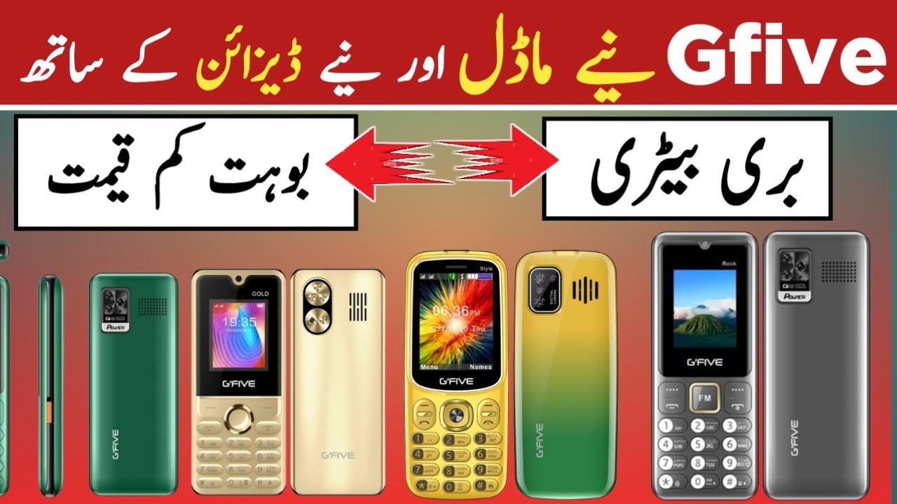 Gfive Low Price Mobile In 2024 Keypad Mobile Unboxing Price 2150 Gfive Low Price Mobile In 2024 Keypad Mobile Unboxing Price 2150