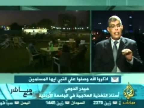 مباشر مع حيدر الدومي العادات الغذائية في رمضان
