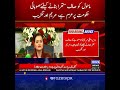 Punjab Govt Determined to Ensure a Clean and Green Environment — Maryam Aurangzeb