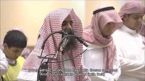 Muhammad Al-Luhaidan - Surah Al-Waqi'ah | محمد اللحيدان - سورة الواقعة