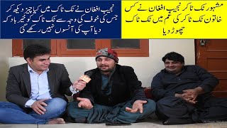Najeeb Afghan Pushto Tiktok Da Palwasha Tiktokri Pa Mukhbat Ki Tik Tok Prakhuda Pashto Tiktok Video