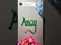 Anay ✨❤️🍬 Candy Sand Art | Sweet Name Calligraphy #Anay #CandyArt #CuteArt #sandart #asmr #nameart