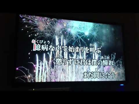 「テイタム・オニール」を歌ってみた