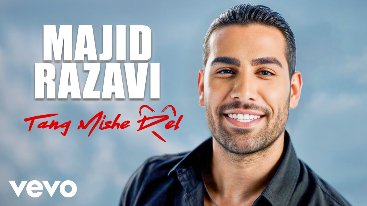 Majid Razavi - Tang Mishe Del - YouTube