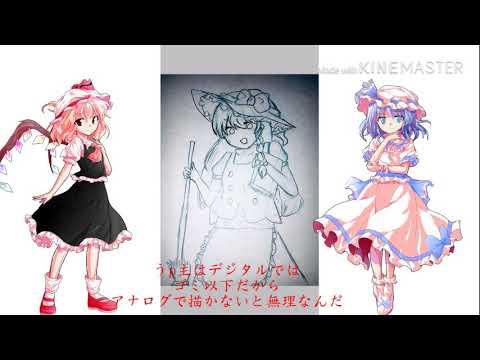 【再投稿】魔理沙描いてみた！