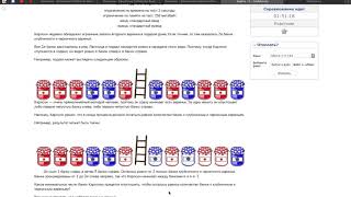 Codeforces Educational Round 78 screencast by opukittpceno_hhr