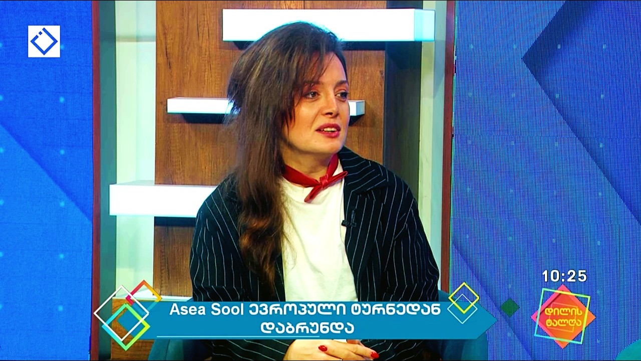 After the European and Balkan tour - Asea Sool . Adjara TV