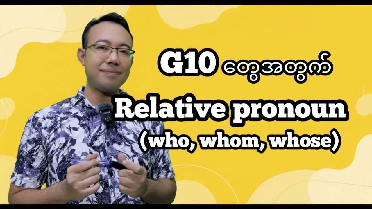G10 Relative Pronoun
