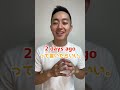 明後日は英語で？