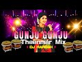 Gunju Gunju Mantundiro Gundila Raika Chinnadi Pori DJ Song FolkDjSongs DJ HaRRsH Djsongs Telugu 